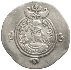 Sasaniden: Khusro II.