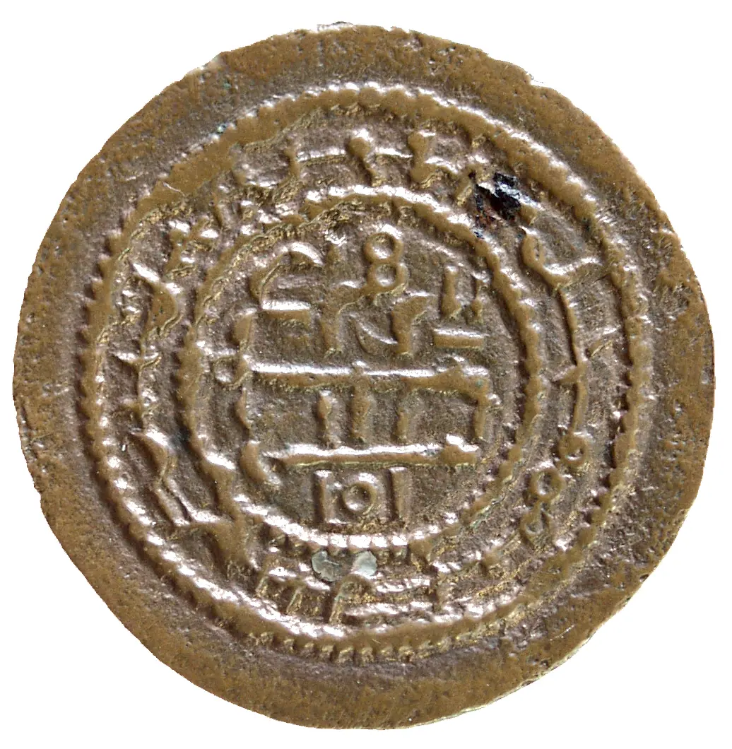 Ungarn: Béla III.