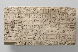Unterer Teil der Stele des Iah-ir-di-su