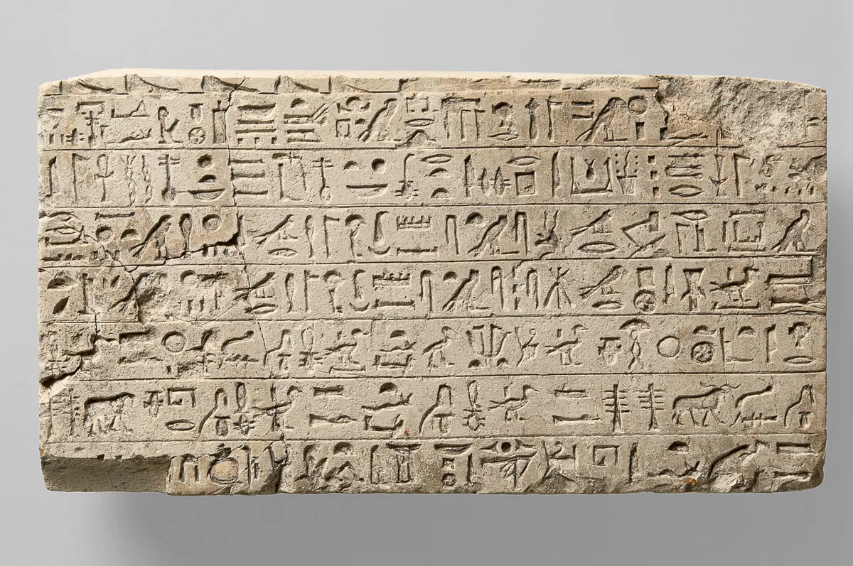 Unterer Teil der Stele des Iah-ir-di-su