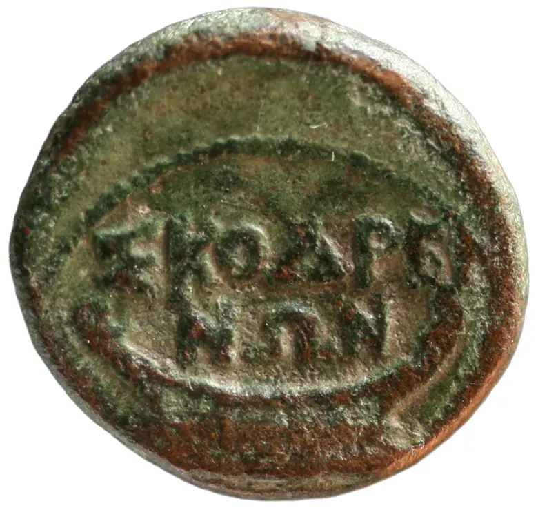 Skodra