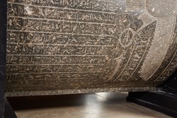 Sarkophag des Priesters Nes-schu-tefnut