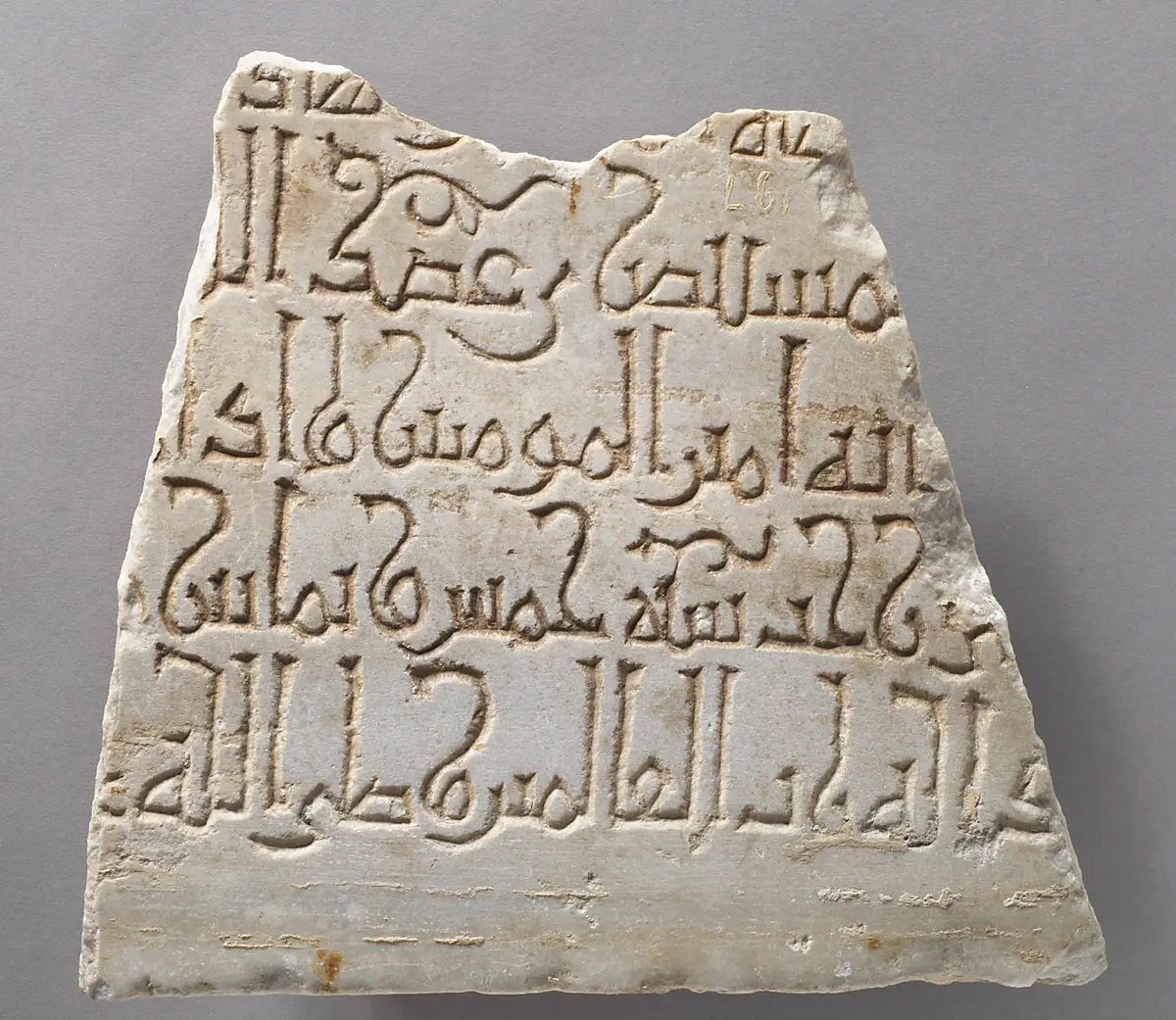 Fragment einer kufischen Inschriftentafel