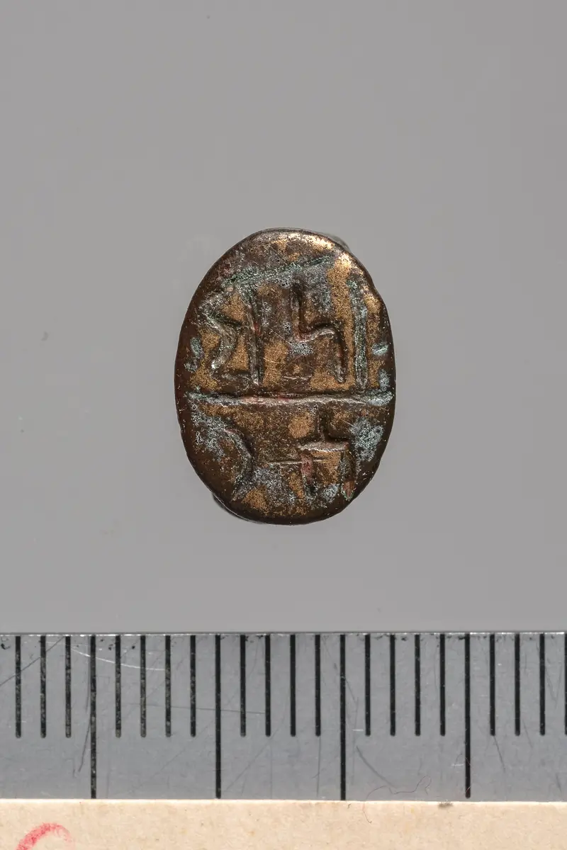 Siegelring