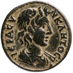Smyrna (Pseudoautonom)