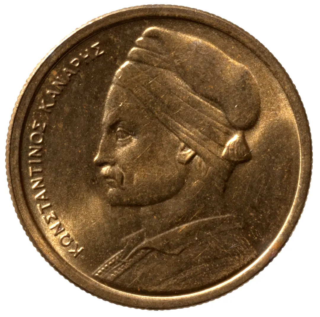 Griechenland: Republik