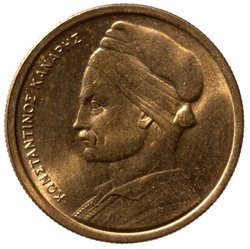 Griechenland: Republik