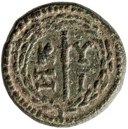 Kyzikos: Traianus