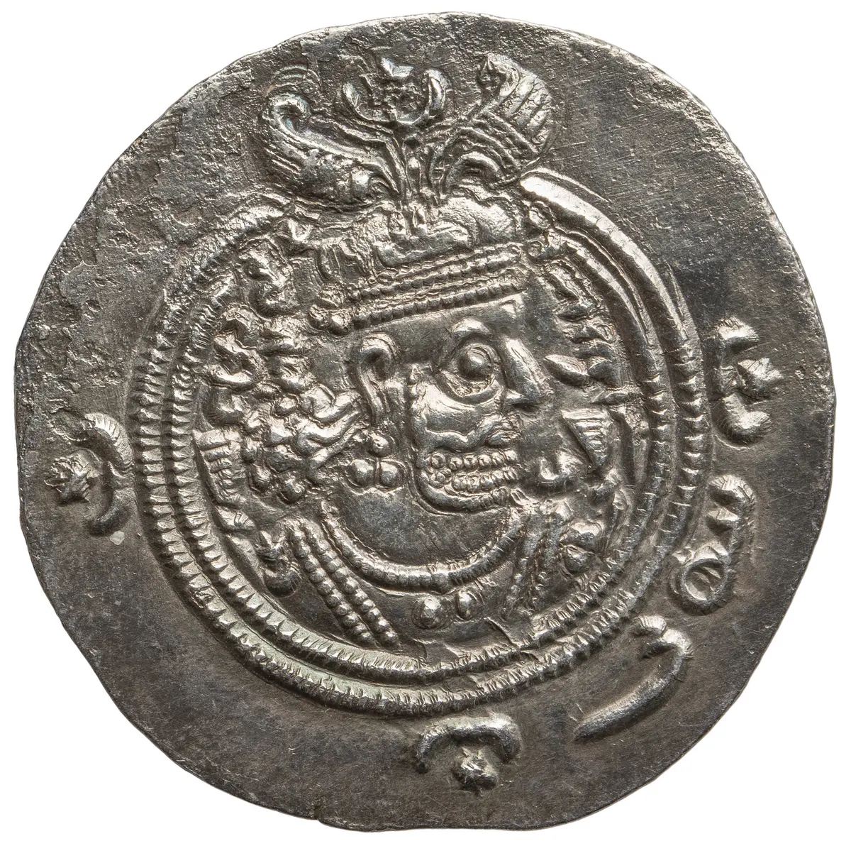 Sasaniden: Khusro II.