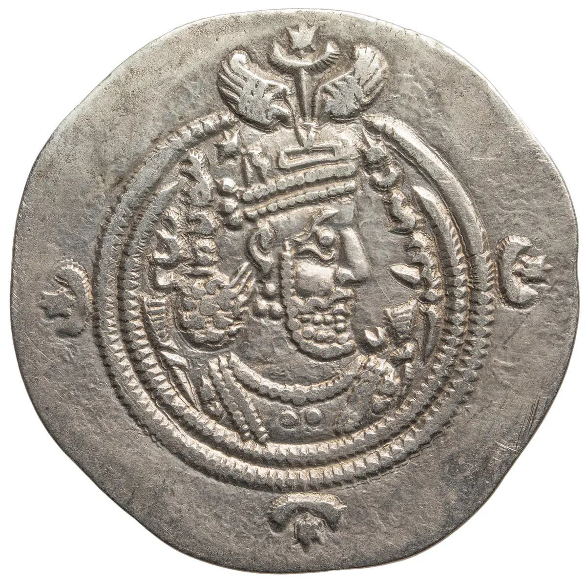 Sasaniden: Khusro II.