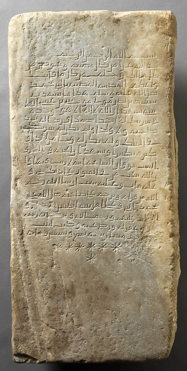 Grabstein für Said ibn Nasr