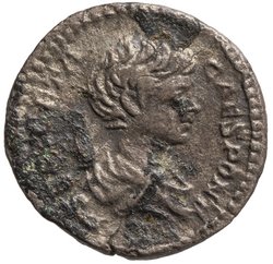 Septimius Severus mit Antoninus III. (Caracalla) und Geta (Caesar)