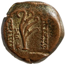Seleukiden: Alexander II. Zabinas