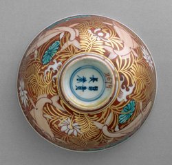 Schale mit Golddekor