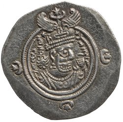 Sasaniden: Khusro II.