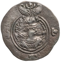 Sasaniden: Khusro II.