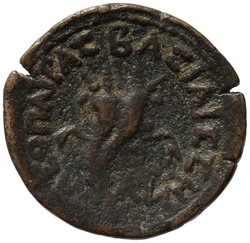 Ptolemäer: Kleopatra VII. und Caesarion