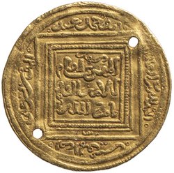 Almohaden: Abd al-Mu'min (1130–1163)
