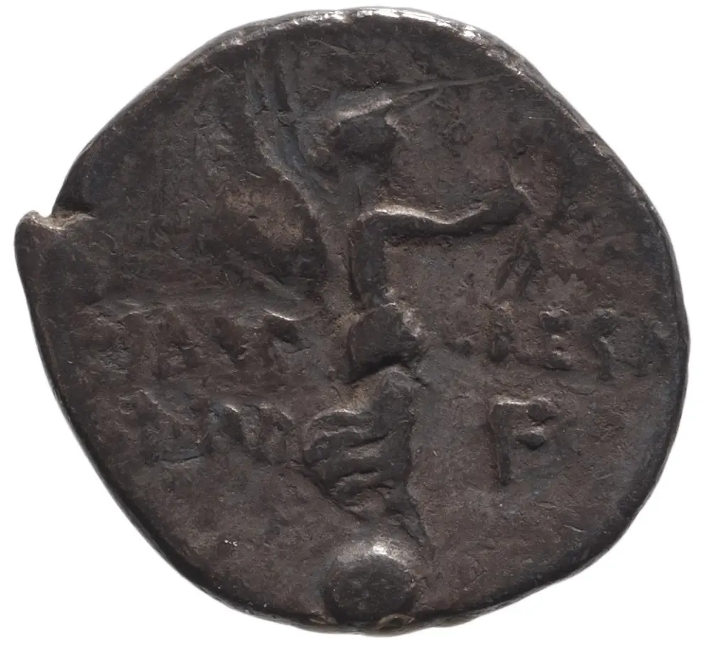 Röm. Republik: C. Iulius Caesar (Octavianus)