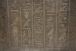 Deckel des Sarkophags der Chedeb-neith-iret-binet
