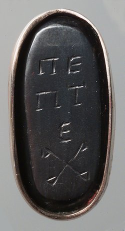 Löwenköpfiger Gott mit Schlangenbeinen