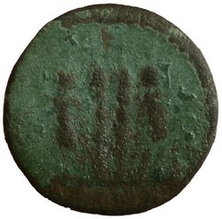 Constantinus II. (Caesar)
