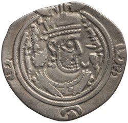 Sasaniden: Khusro II.