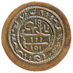 Ungarn: Béla III.
