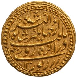 Mogul: Jahangir (1605–1627)