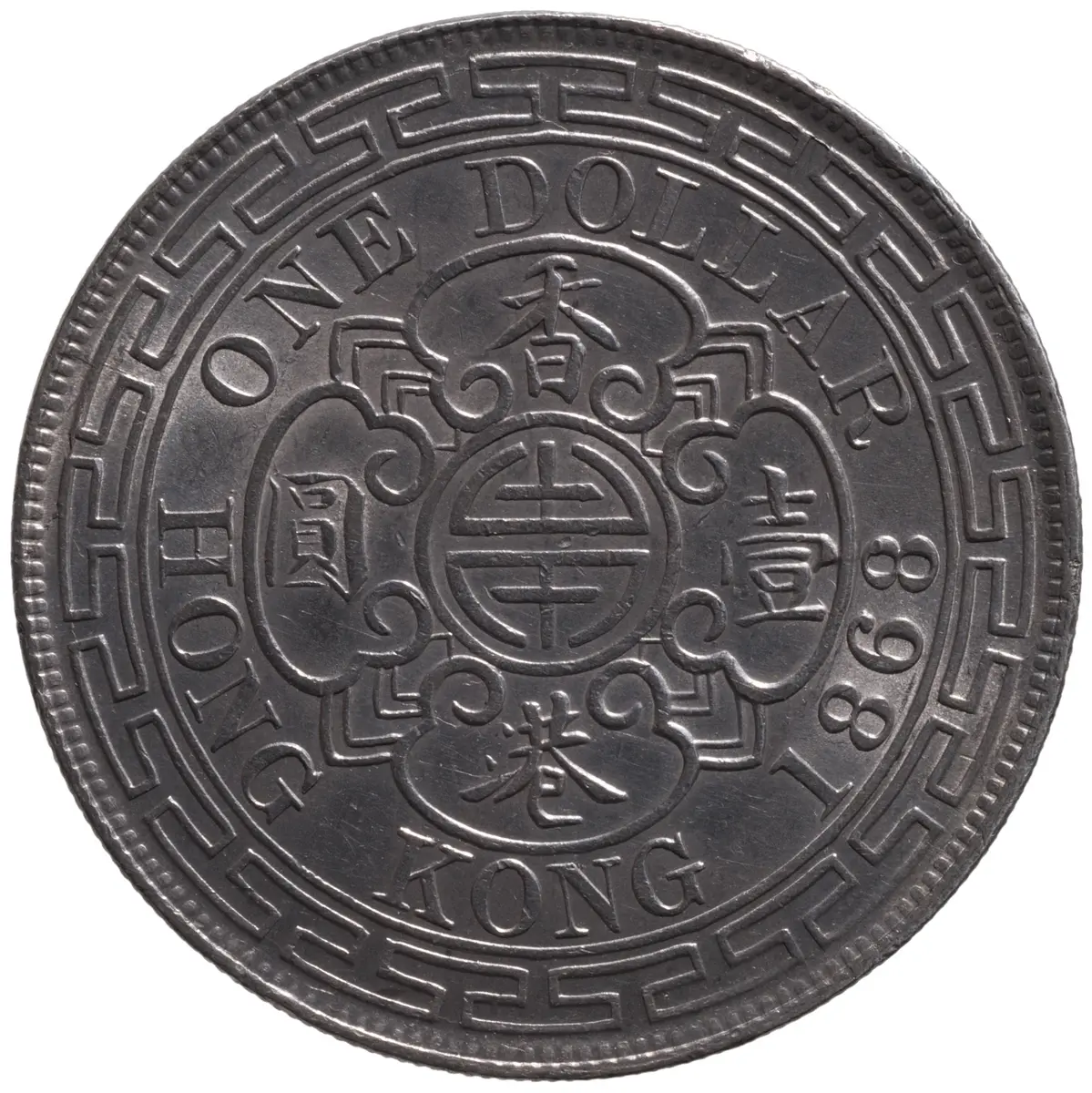 Hongkong: Victoria I.
