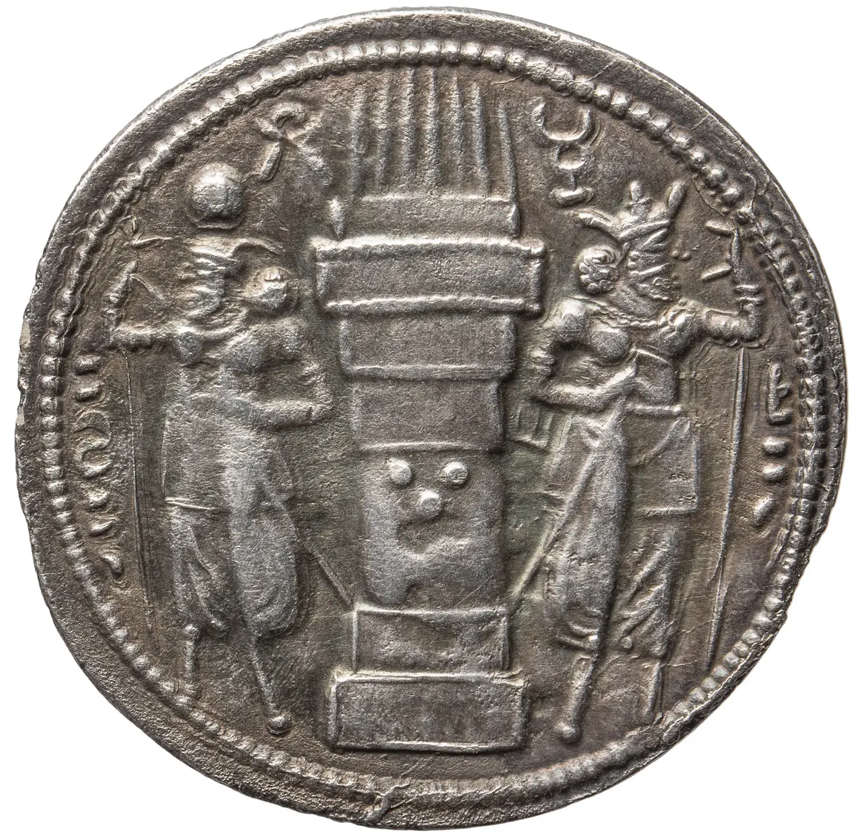 Sasaniden: Wahram II.