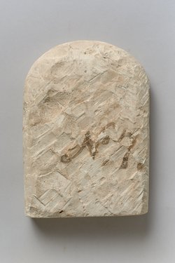 Stele des Ini-itef