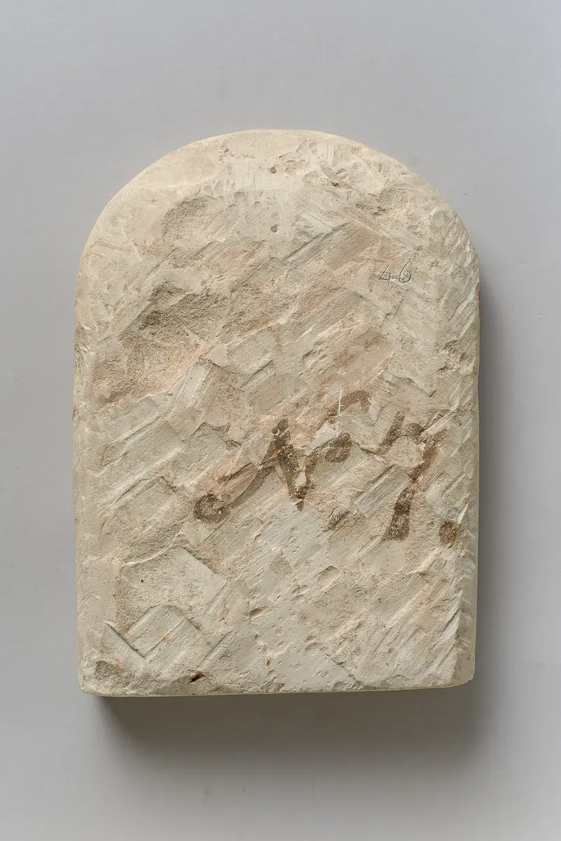 Stele des Ini-itef