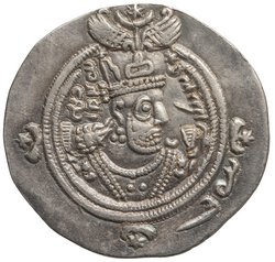 Sasaniden: Khusro II.