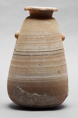 Großes Alabastron des Xerxes mit viersprachiger Inschrift