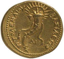 Ptolemäer: Ptolemaios III. (posthum)