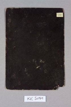 Playing card, Hungary, Kitchen Master (Seven), from the so-called Hofämterspiel