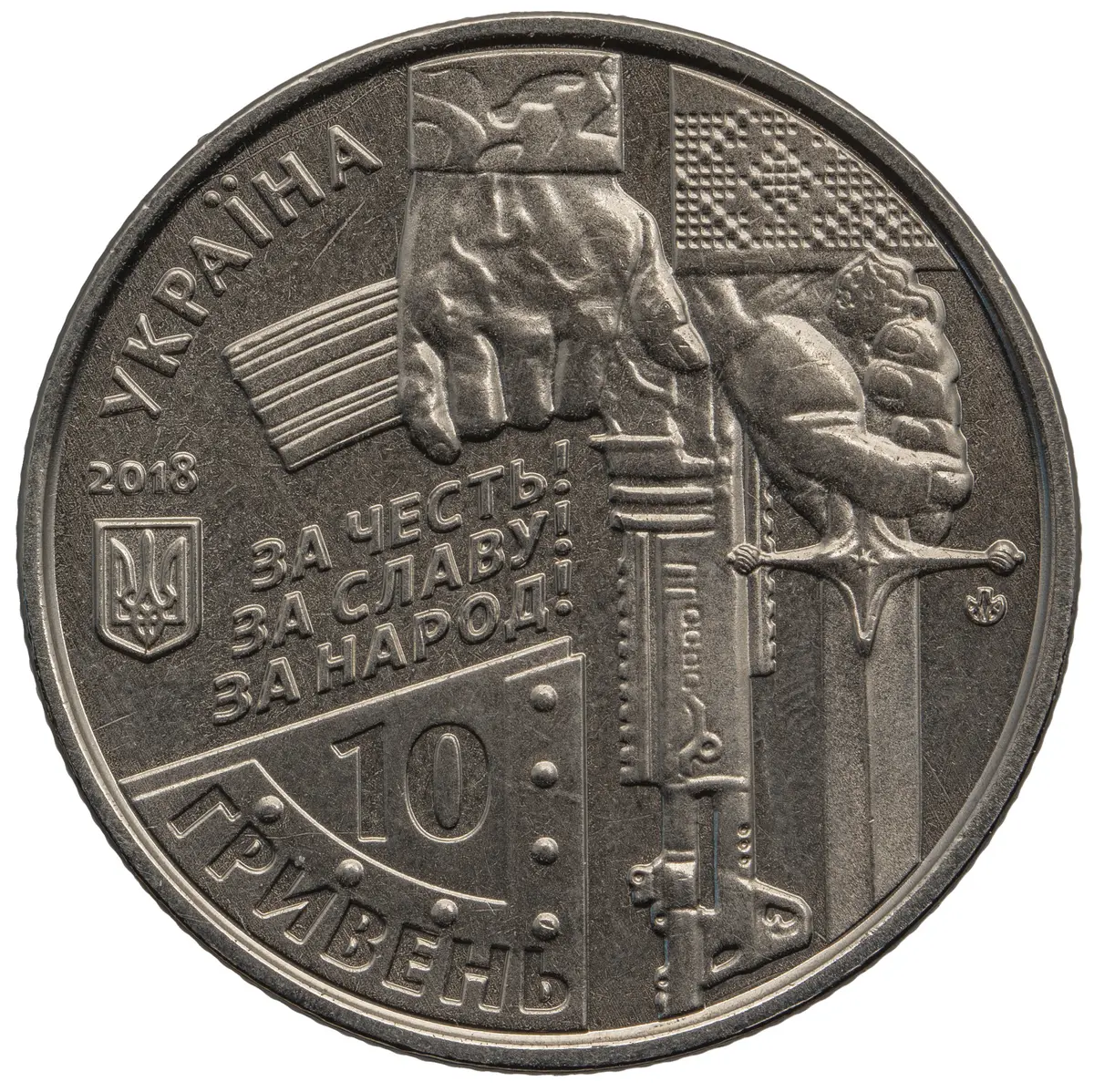 Ukraine