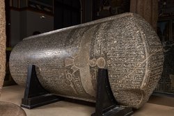 Sarkophag des Priesters Nes-schu-tefnut