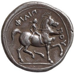 Makedonien: Philippos II. (posthum)