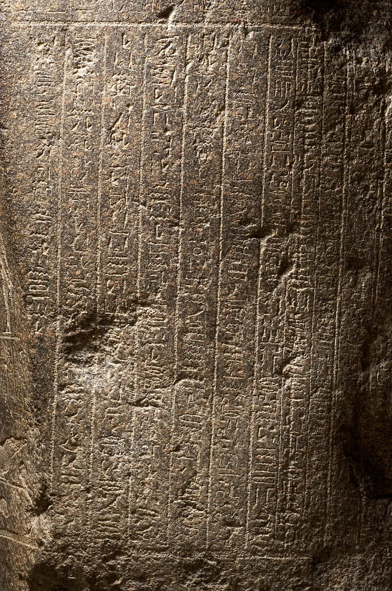 Unterteil des Sarkophags des In-her-nechet