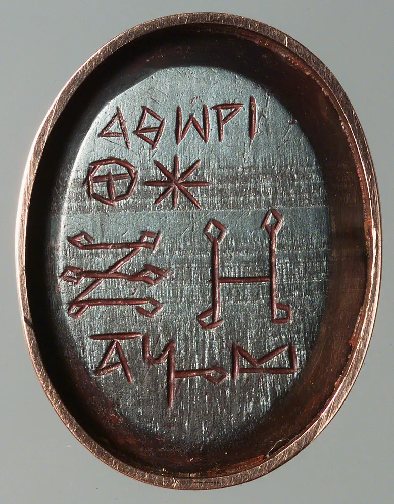 Isis-Aphrodite und Mumie des Osiris
