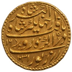 Mogul: Jahangir (1605–1627)