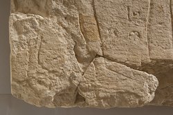 Stele des Iben