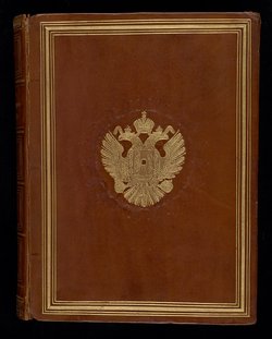 Kochbuch der Philippine Welser, Manuskript, Kochbuch