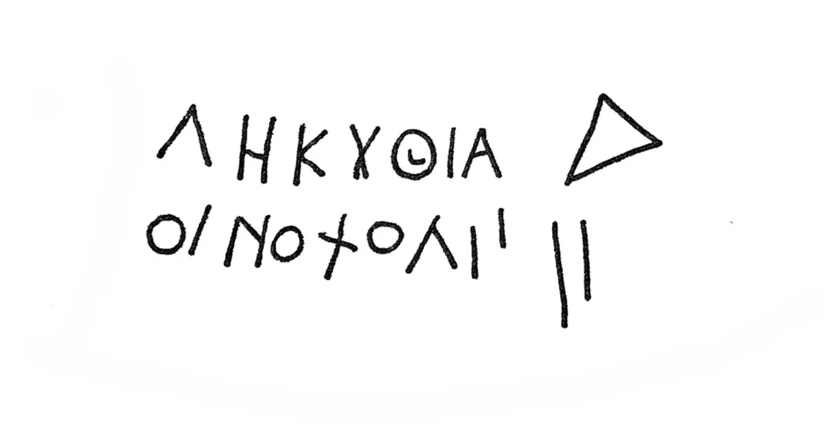 Jugendlicher Dionysos zwischen Silen und Mänaden (A), Drei Manteljünglinge (B)