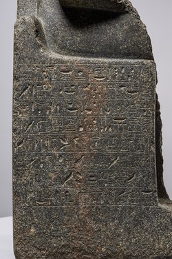 Fragment der Sitzstatue des Menu-nechet