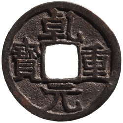 Tang Dynastie: Sùzōng (756–762)