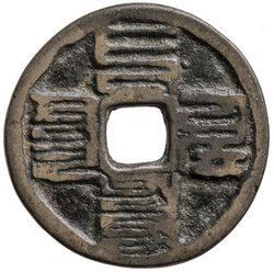 Yuan Dynastie/Khane der Mongolen: Kublai Khan/Shìzǔ (1260–1294)