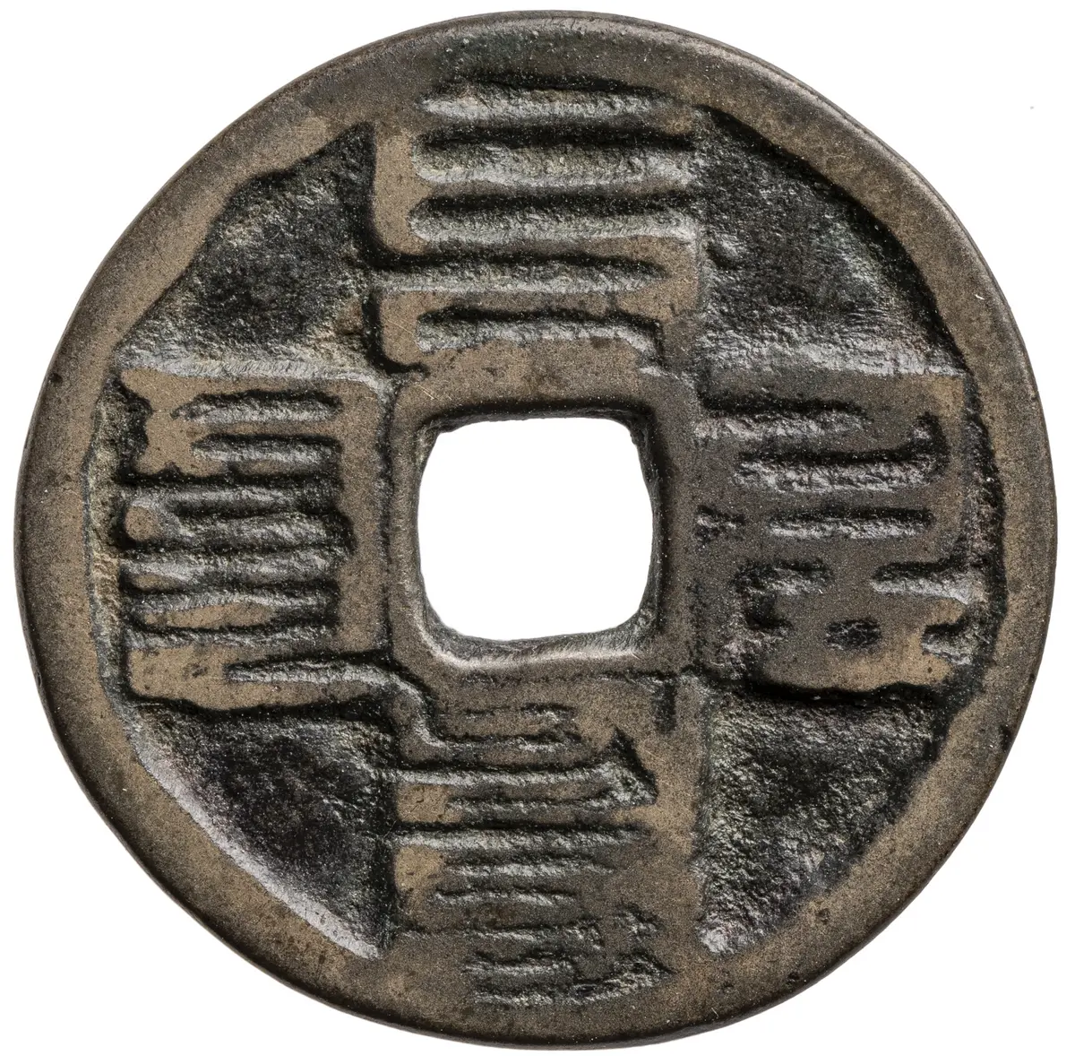 Yuan Dynastie/Khane der Mongolen: Kublai Khan/Shìzǔ (1260–1294)